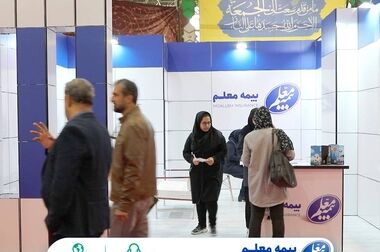 کسب رتبه اول حاکمیت شرکتی نقطه تمایز بیمه معلم است