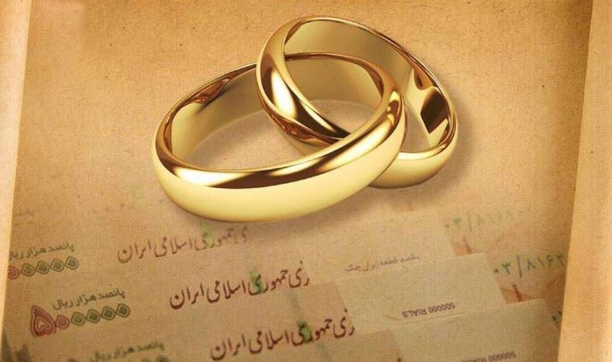 پرداخت بیش از ۷هزار فقره وام ازدواج و فرزندآوری