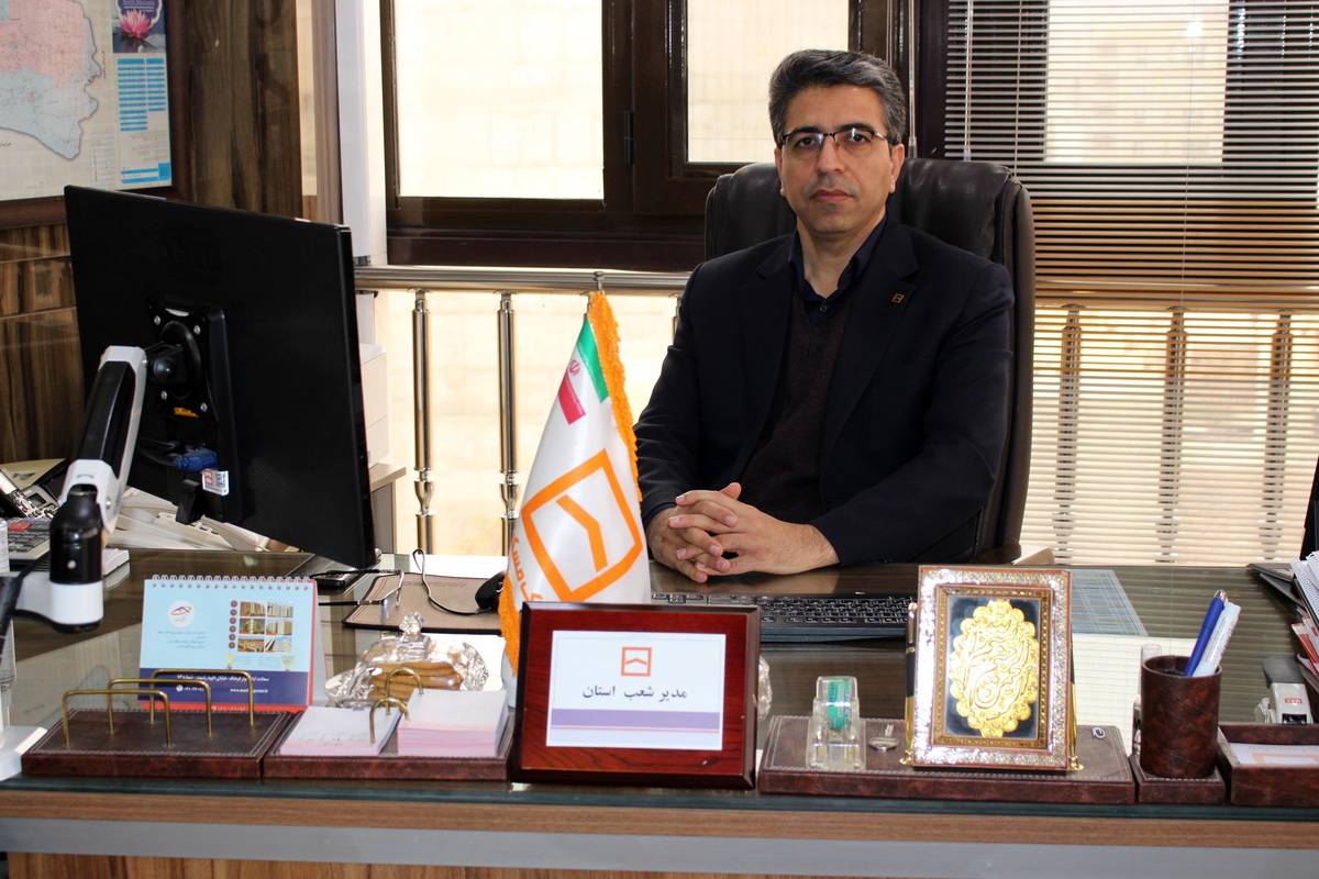  پرداخت بیش از ۹۶۷ میلیارد ریال تسهیلات قرض‌الحسنه ازدواج و فرزندآوری در بانک مسکن خراسان شمالی