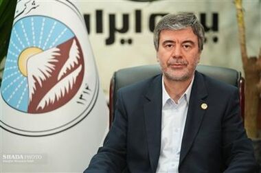انتصاب سرپرست اداره کل بیمه های اموال