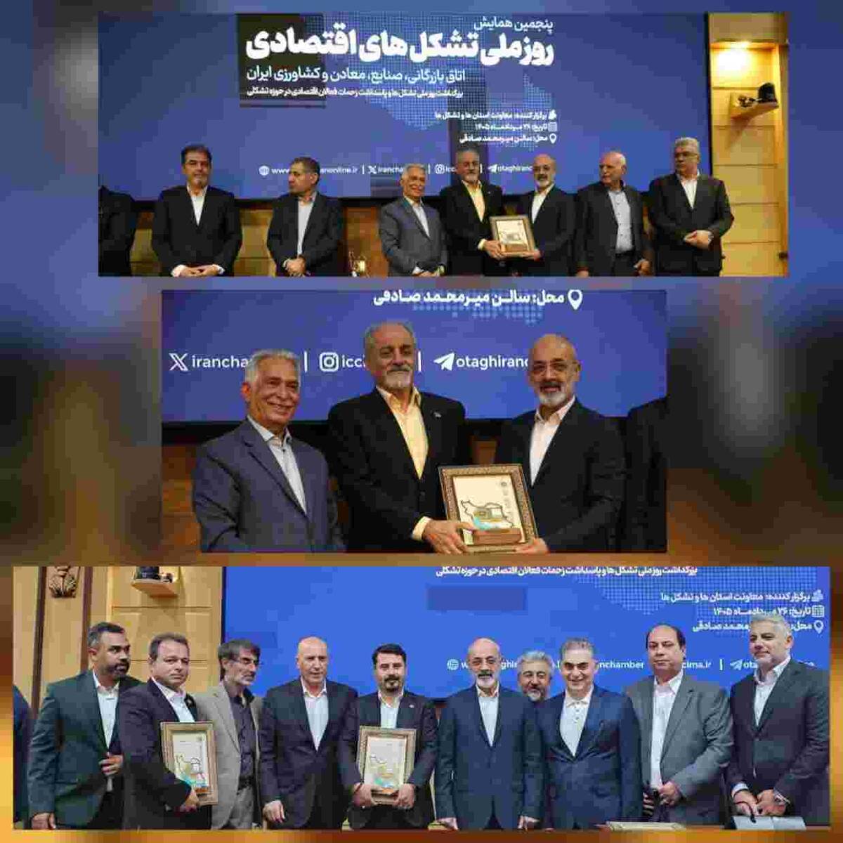 انتخاب مجدد انجمن تولیدکنندگان فولاد ایران به عنوان تشکل‌ برتر کشور