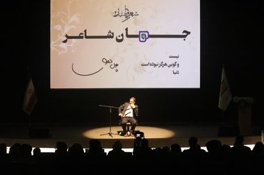 تاکید بر توسعه همکاری‌های مشترک برای حفاظت از منابع طبیعی و تقویت پروژه‌های زیست‌محور