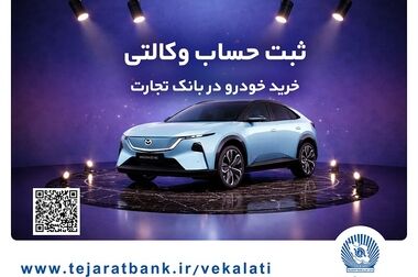 ۴۶ سال افتخار در مسیر ارزش‌آفرینی برای مشتریان