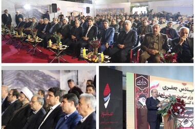 ورود اولین بخش از تجهیزات خارجی پروژه آهن اسفنجی آرتاویل/ تأکید بر لزوم تأمین مالی پروژه