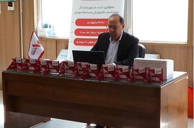تسهیل امور مالیاتی اصناف گرگان با پردیس جدید وثوق