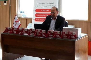 گردهمایی آموزشی مالیاتی تبصره ماده ۱۰۰ با محوریت آموزش اصناف توسط شرکت وثوق در قم