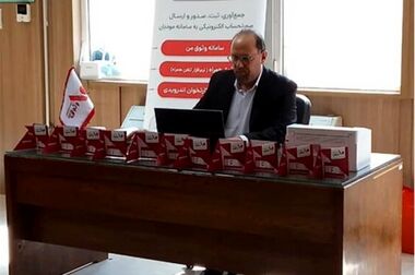 تسهیل امور مالیاتی اصناف گرگان با پردیس جدید وثوق