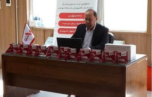 آغاز به کار وثوق یار و راه اندازی باجه خدمات مالیاتی شرکت وثوق در استان قم
