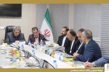 تاکید بر تعاملات بین ‌بانکی در نشست مدیر استانی بانک صنعت و معدن با دبیر کمیسیون هماهنگی بانک ‌های استان گلستان