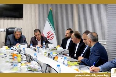 تأکید مدیرعامل بانک صنعت و معدن بر حمایت از صنایع آسیب دیده در جنگ رمضان