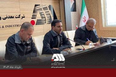 مجموعه جشن های «شب های سیرجان» با حضور هنرمندان مطرح کشوری در گهر پارک