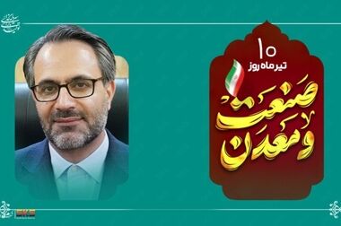 تقسیم ۴۲۰ریال سود به ازای هر سهم در مجمع فولاد کاوه
