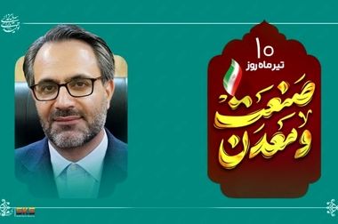 فولاد کاوه جنوب کیش، لیدر بازار شمش فولادی ایران در ۳ ماهه نخست جاری