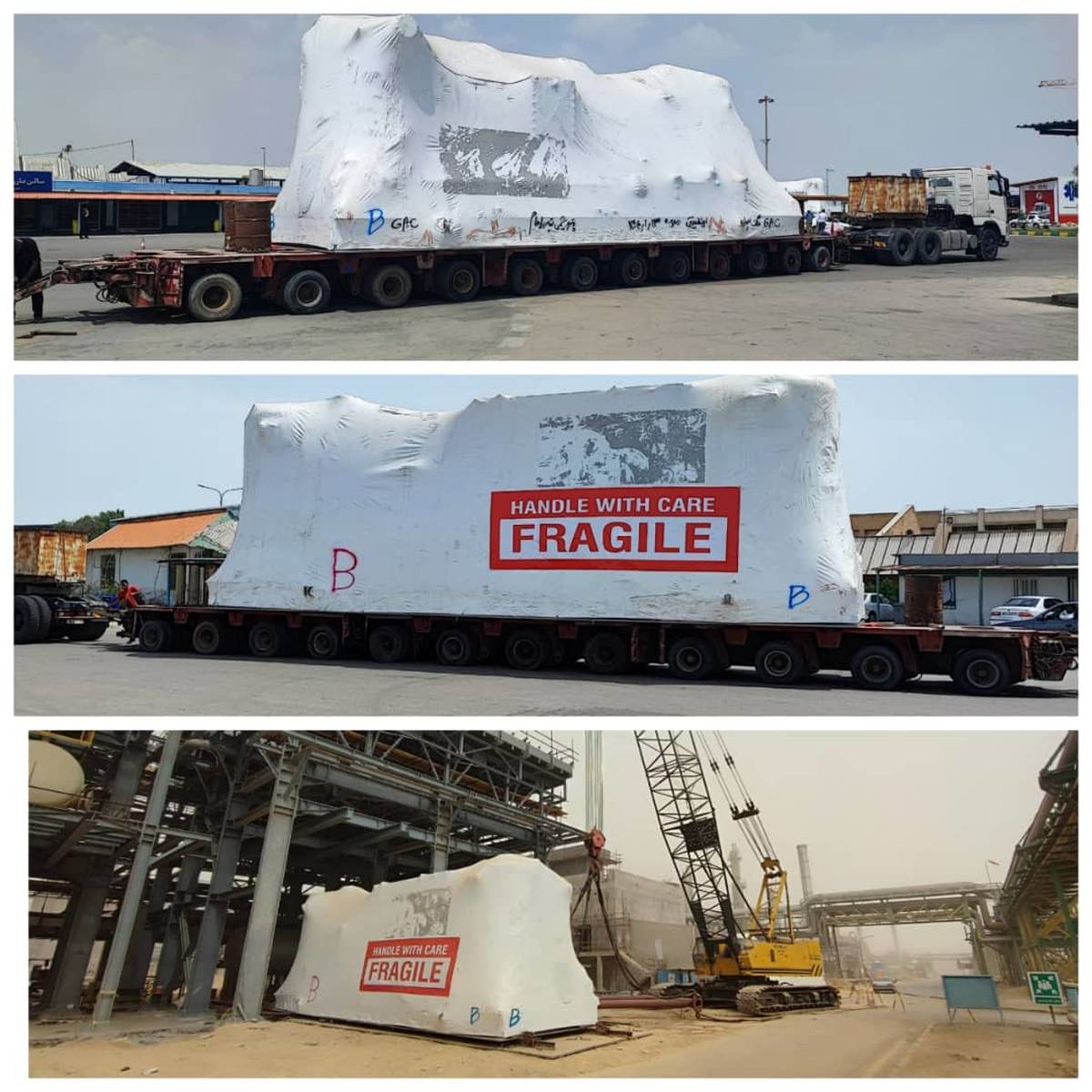 ورود کمپرسورهای سیستم تبرید به سایت پروژه واحد پیش تفکیک اتان پتروشیمی بندر امام