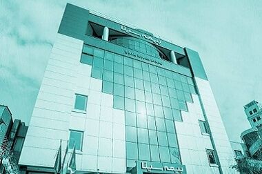 مهر تایید حسابرس بر گزارش توجیهی افزایش سرمایه بیمه سینا