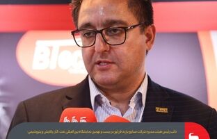 محصولات فولاد مبارکه در رده استانداردهای اروپا