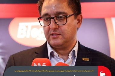 ضرورت یکپارچه‌سازی سیاست‌ها و هم‌افزایی فولاد سفیددشت با گروه فولاد مبارکه و توجه به هزینه‌های حمل‌ونقل