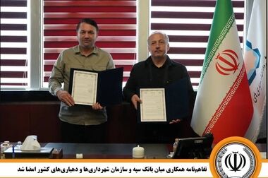 شرایط آزادی بانوان زندانی حوادث رانندگی با حمایت مالی بانک سپه فراهم شد