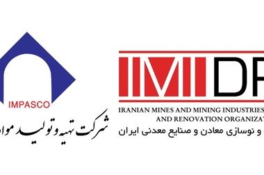 مدیرعامل ایمپاسکو: سرمایه گذار تنها تامین کننده پول نیست، بلکه شریک توسعه پایدار است