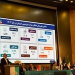 تقسیم سود ۳۳۰۰ تومانی به ازای هر سهم در مجمع  سالانه پتروشیمی «جم پیلن» 