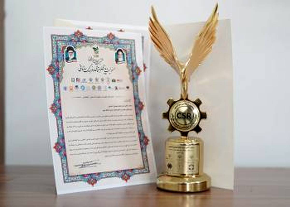 اعطای نشان ملی هشتمین اجلاس سراسری مسئولیت اجتماعی و فرهنگ سازمانی به بانک شهر