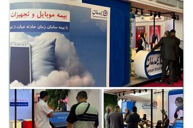 بیمه بدنه پیمایشی سامان، انتخاب هوشمندانه برای کاهش هزینه‌ها