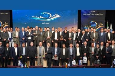 قهرمان شطرنج کشور در خانواده بزرگ بیمه آسیا