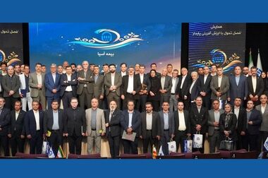 قهرمان شطرنج کشور در خانواده بزرگ بیمه آسیا
