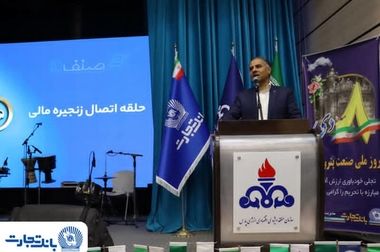 جهش درآمدی بانک تجارت در سایه بانکداری مدرن