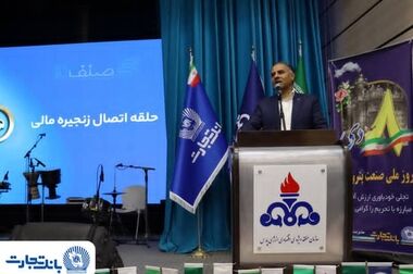 جهش درآمدی بانک تجارت در سایه بانکداری مدرن