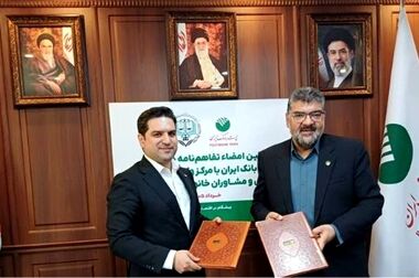 منابع پست بانک ایران با عبور از ۲۰۰ همت و رشد چشمگیر ۵۹.۳ درصدی اوج تاریخی ثبت کرد