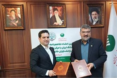 گسترش خدمات ارزی پست‌بانک ایران؛ با آغاز خرید و فروش ارز اسکناس در شعب و باجه‌های بانکی روستایی منتخب