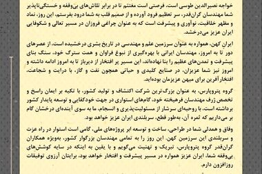 حفاری نخستین چاه توسعه‌ای میدان گازی بلال و پیشرفت ۴۵ درصدی پروژه ساخت عرشه