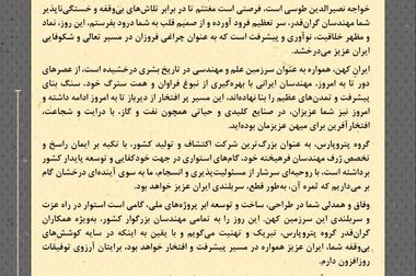 حفاری نخستین چاه توسعه‌ای میدان گازی بلال و پیشرفت ۴۵ درصدی پروژه ساخت عرشه