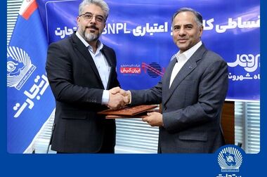 تداوم حمایت بانک تجارت از اقشار مختلف جامعه با اعطای ۱۳ همت انواع تسهیلات قرض‌الحسنه