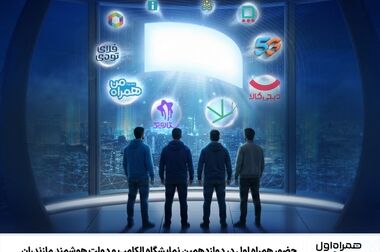 کاپوچینو؛ تجربه یک طعم جهانی