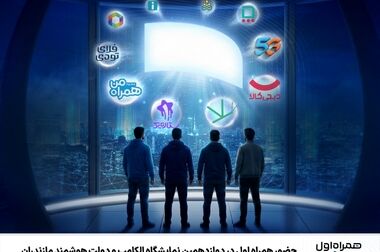 مهندسان کشاورزی استعلام مناقصات را در سامانه ستاد دنبال کنند