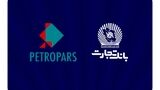 بررسی راه‌های توسعه تعامل بانک تجارت و گروه پتروپارس
