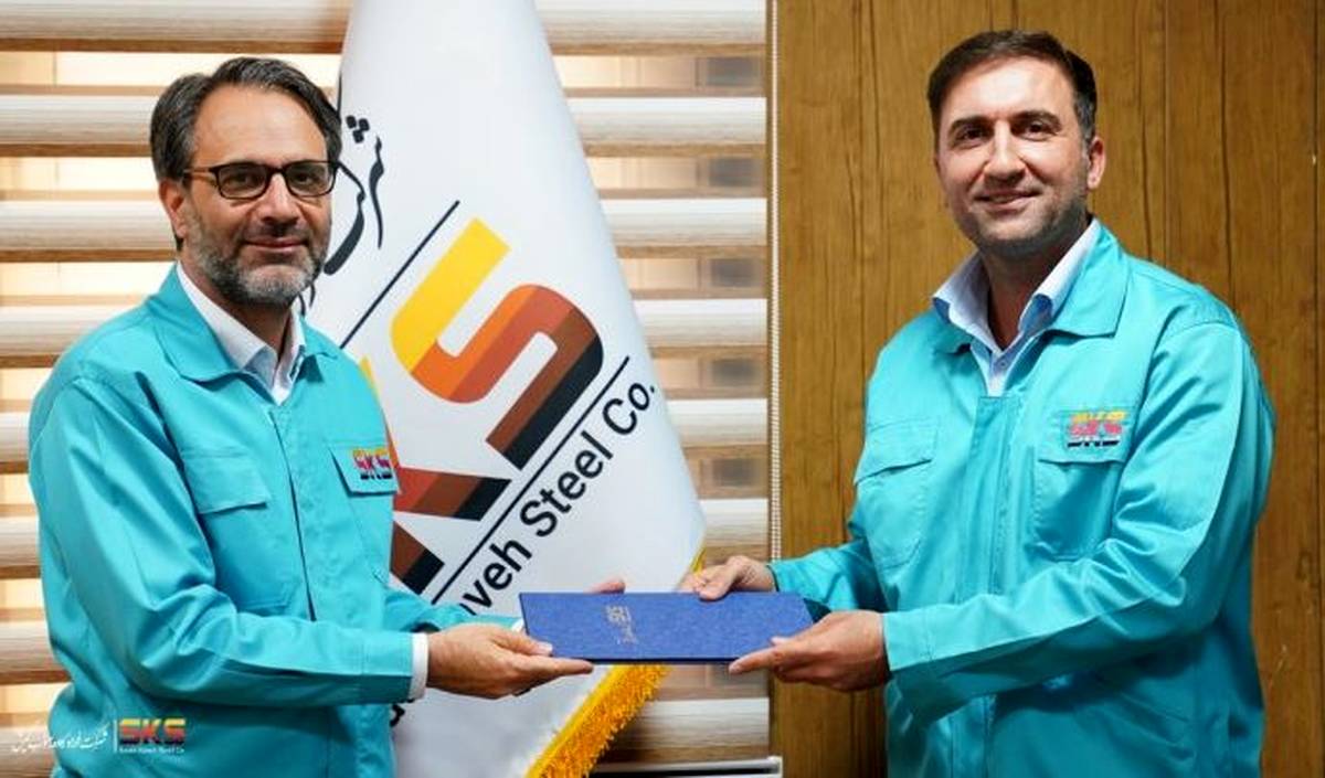 انتصاب سرپرست معاونت جدید طرح و توسعه شرکت فولاد کاوه جنوب کیش