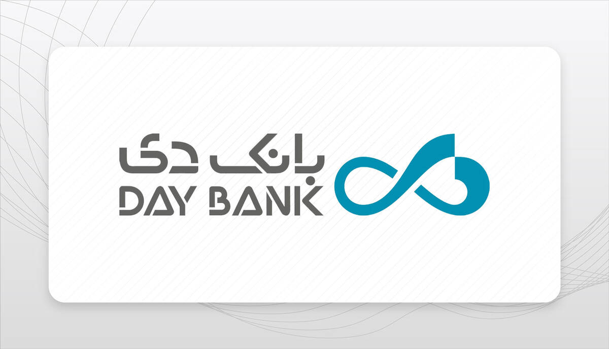 بازگشت قدرتمند بانک دی به سودآوری
