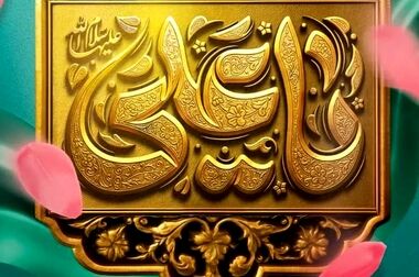 تغییر در هیئت مدیره فولاد سنگان 