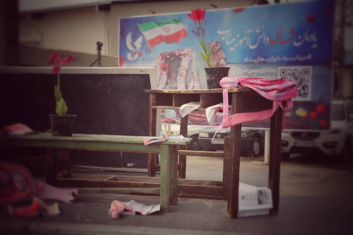  یادمان شهدای دانش آموز میناب در منطقه آزاد انزلی به اجرا در آمد