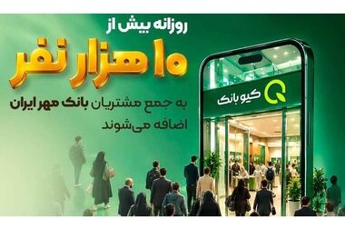 دیدار مدیر بیمه دی انزلی با مدیریت استان بانک قرض‌الحسنه مهر ایران با هدف توسعه همکاری‌های بیمه‌ای