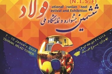 فولاد مبارکه تا سال ۱۴۱۰ چه استراتژی‌هایی دارد؟