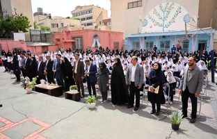 آمادگی مدیریت شهری منطقه یک جهت ارتقای رفاه و آموزش در مدارس