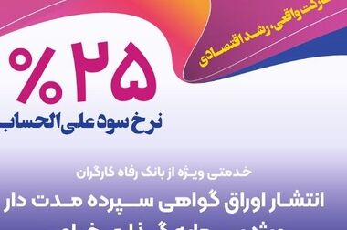 تأمین نقدینگی تولید با ابزارهای نوین؛ ثبت قرارداد فاکتورینگ صنعت لاستیک در سامانه فکتورینگ وزارت امور اقتصادی و دارایی