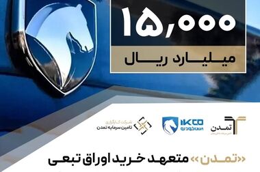 نخستین جشنواره جهانی کاریکاتور پول و سرمایه افتتاح شد / پیوند طنز و اقتصاد با استقبال ۴۳ کشور
