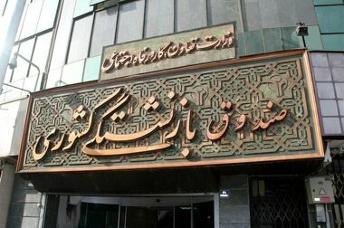 احقاق ۸۶ همتی حقوق بازنشستگان با صدور دستور دستگاه قضایی