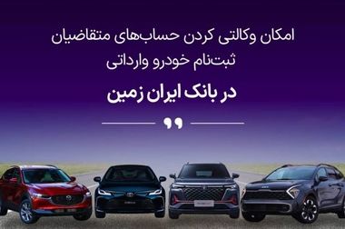 فقط ۲ روز تا پایان نهمین دوره سوگواره عکاسی "محرم ایران زمین" فرصت باقیست