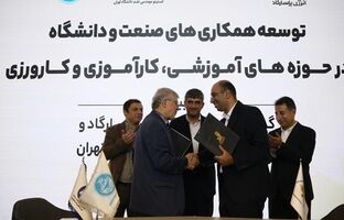 طرح «حامی» در گروه انرژی پاسارگاد با شعار «جوانان امروز، متخصصین فردا» آغاز شد